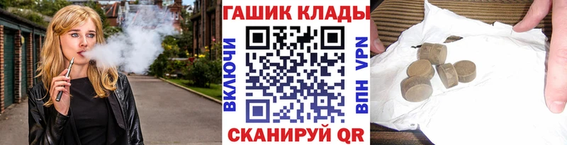 Купить закладку APVP  АМФЕТАМИН  Меф  Бошки Шишки  ГАШИШ  COCAIN  Хабаровск