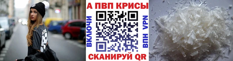 Купить  Хабаровск  Alpha-PVP мука 