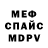 Amphetamine VHQ Aleksey 1092