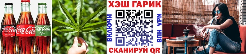Cannafood марихуана  Купить закладки  Хабаровск 