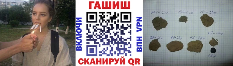 Купить где Хабаровск ГАШИШ 40% ТГК