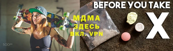 молекула духа Алексеевка