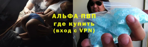 молекула духа Алексеевка