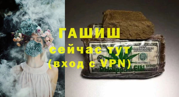 молекула духа Алексеевка