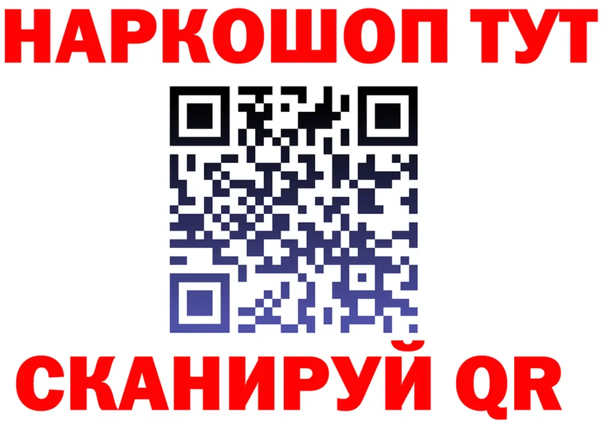 ГЕРОИН белый ссылка shop hydra Хабаровск