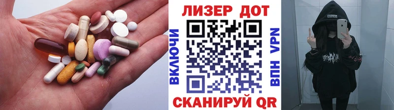 Купить где  Хабаровск  Лсд 25 экстази кислота 