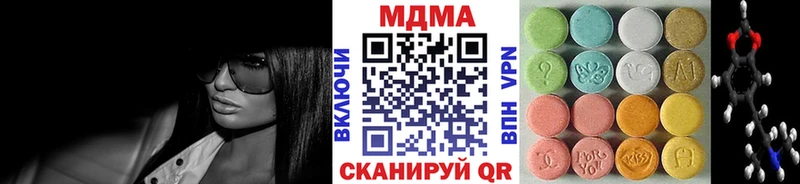MDMA Molly Купить Хабаровск