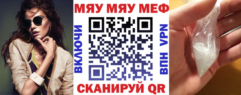 Меф кристаллы  Купить  Хабаровск 