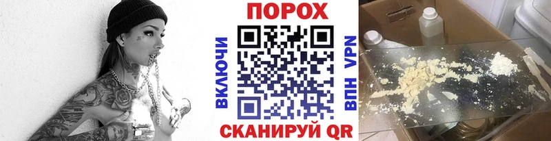 МЕТАМФЕТАМИН витя  Купить  Хабаровск 