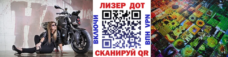 Марки 25I-NBOMe 1,8мг  Купить закладки  Хабаровск 