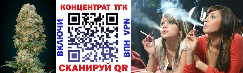 Купить закладки  Хабаровск  ТГК гашишное масло 