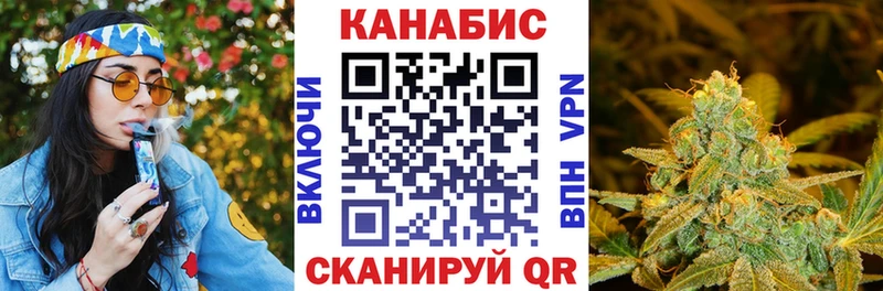 Купить закладки  Хабаровск  Каннабис Amnesia 
